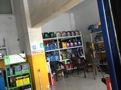 -壳牌喜力爱车中心·二虎汽车养护中心