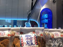 -山河饼局·现烤麻薯(苏宁广场店)