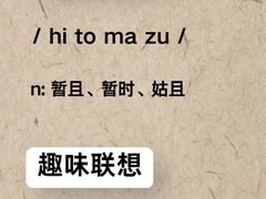 -学习谷日语培训日本留学·多语种外语教学(海淀人大分部)