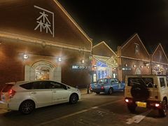 -金森红砖仓库