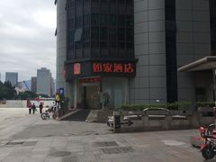 -如家酒店·neo(福州五一广场南门兜地铁站店)