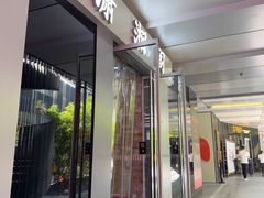 -潇湘阁(三里屯SOHO店)