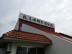 -鼓浪屿钢琴博物馆