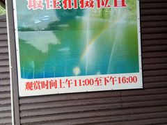 -茗荔园农庄(大涌店)