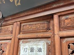 -巍山古城