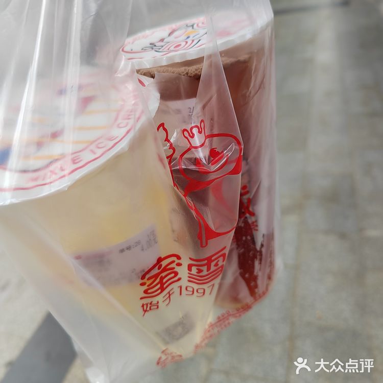 店员小哥，真帅！