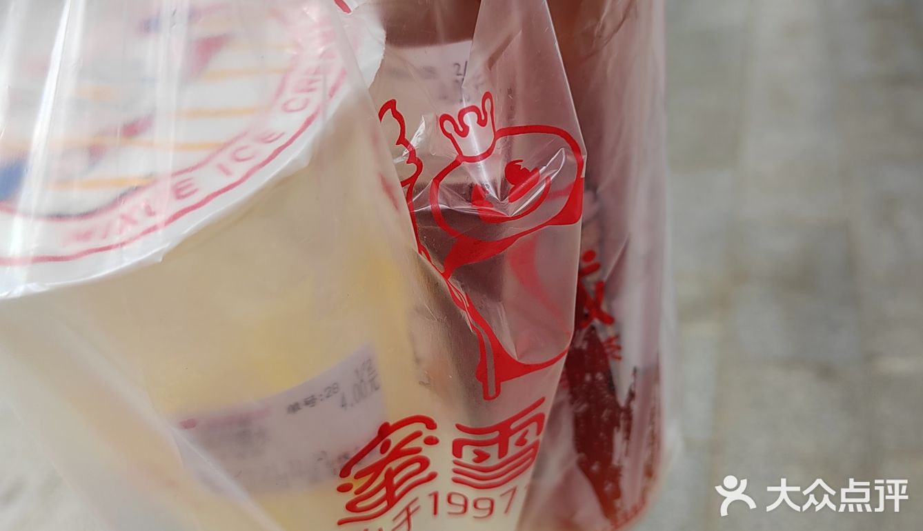 店员小哥，真帅！