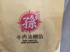 -永旺梦乐城(金银潭店)