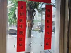 -金融街长安体育中心(北京长安店)