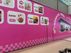 -永旺梦乐城(金银潭店)