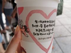 -茶颜悦色(岳麓山顶店)