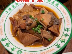 -西关味(大卫城店)