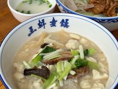 -赵西安三鲜煮馍馆(大车家巷店)