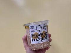 -茶力的小怪兽(梅林卓悦汇店)