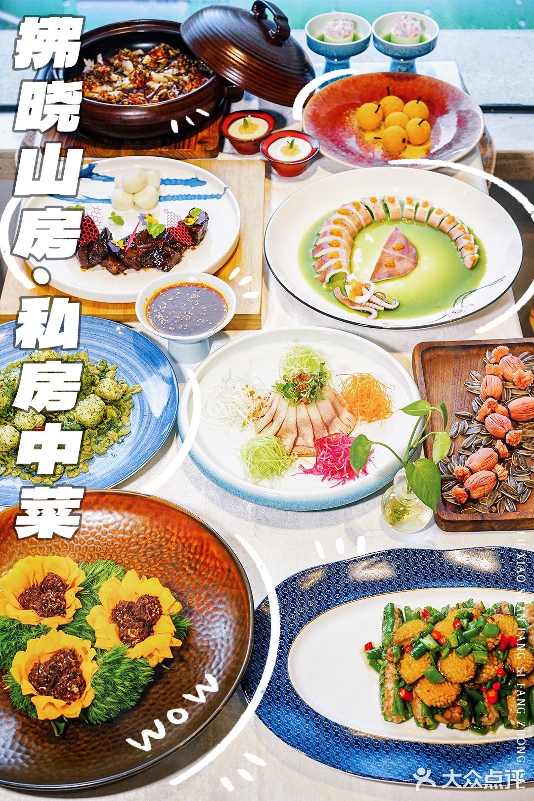 与其满世界踏春，不如把春天吃进胃里！