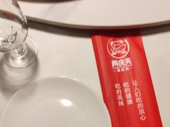 -小山城·馋嘴蛙(亚运村店)