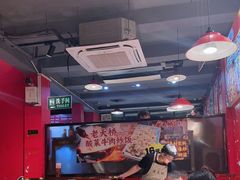 -老天桥蛙炉火锅(姑苏总店)