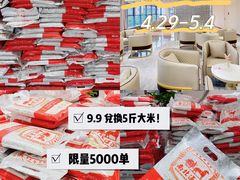 -杭州西湖银泰百货