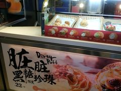 -利群商厦(台东店)