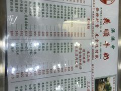 -义顺牛奶公司(新马路老店)