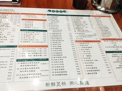 -小龍鳳餐室(番禺路店)