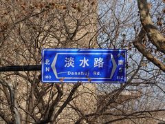 -丰裕里
