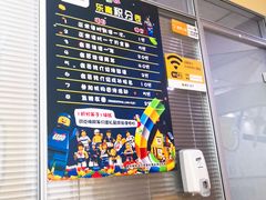 -想家粒科学探索中心(青林湾店)