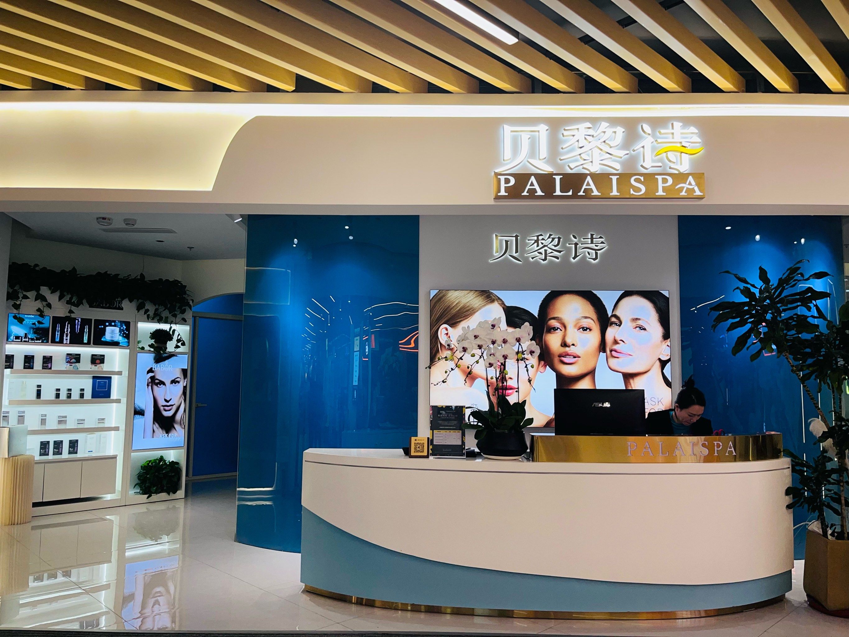 顺义城区环境top1️⃣ 贝黎诗spa