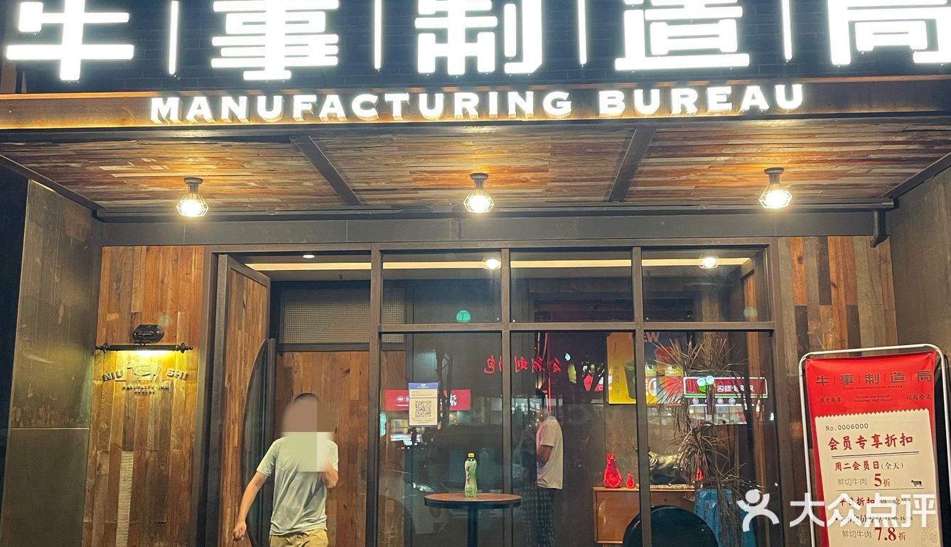 我工作日去差点就要排队了