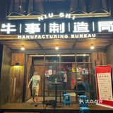 我工作日去差点就要排队了