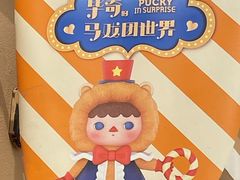 -斯普瑞斯奥特莱斯