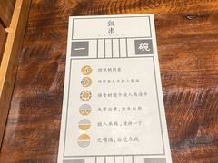 -银米·云南传统过桥米线(双廊黑金冠店)
