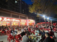 -清真·马坡烧烤涮牛肚·酸浆火锅(新区总店)