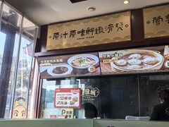 -老淮城·长鱼面(河下古镇店)