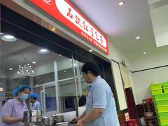 -石饮红星包子(中山路店)