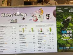 -茉酸奶(松江开元地中海店)