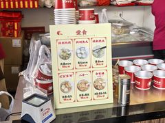 -同利肉燕老铺(澳门路店)