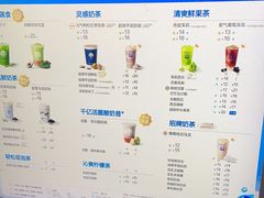 -茶百道(广都店)