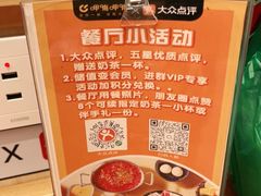 -呷哺呷哺(郑州国贸360餐厅店)