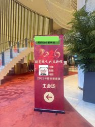-南京华泰万丽酒店·宴会厅