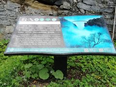 -天燕原始生态旅游区-天门垭景区