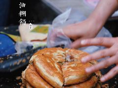 -贾五油糊馅
