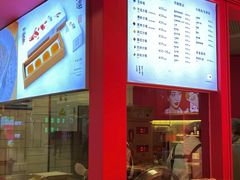 -阮大兴糕团(日月光中心店)