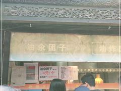 门面-赵天禄(葑门横街店)