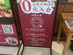 -大盐帮川菜馆(长楹天街店)