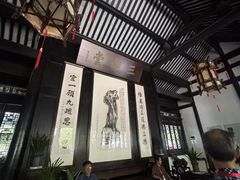 -绮园景区