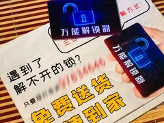 -移动谜城·大笨象密室逃脱(五棵松店)