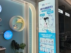 -宝岛眼镜·星创视光中心·林德伯格·奢品集合(北京世纪金源店)