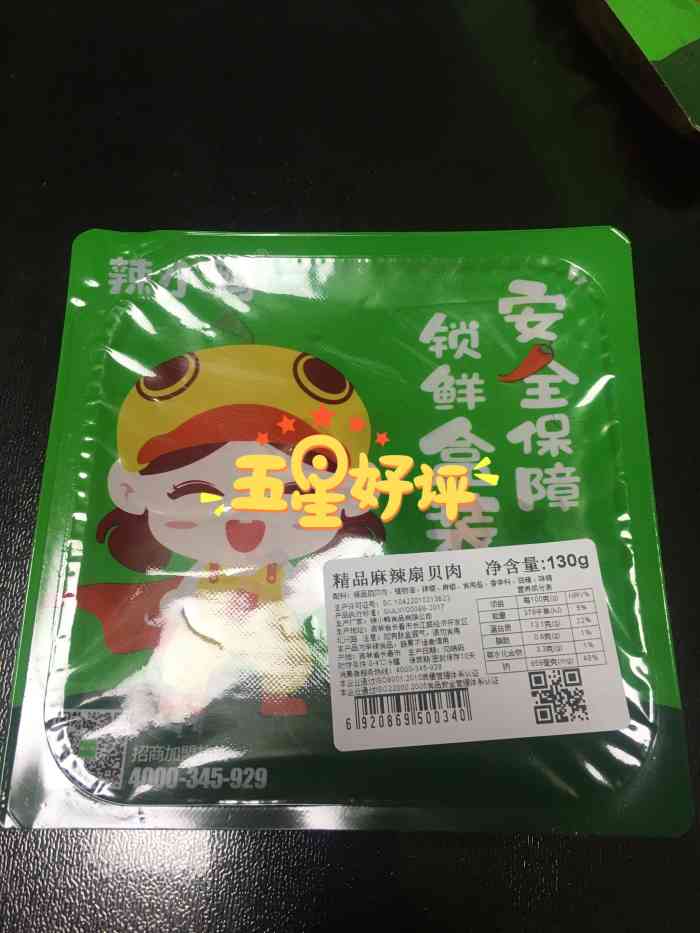 辣小鸭(国际大厦店)-"晚上看剧总觉得嘴巴没味道?周末加班觉得无.