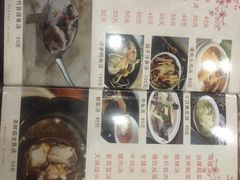 -新桥酒楼(中山路店)